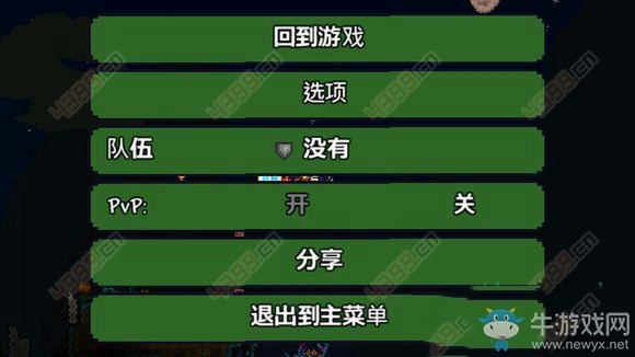 《泰拉瑞亞》無限TNT圖文攻略詳解