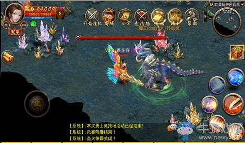 《屠神》極品裝備一覽