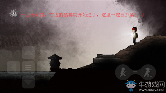 《永無止境》手游第八章遺忘蒼穹通關(guān)攻略詳解