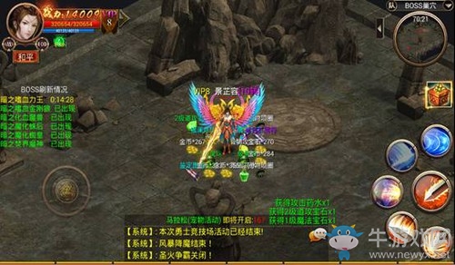 《屠神》極品裝備一覽