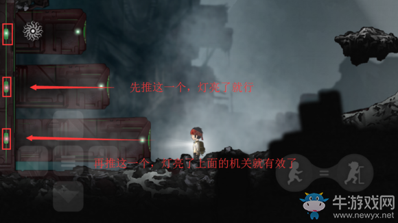 《永無止境》手游第六章天行云端通關攻略詳解