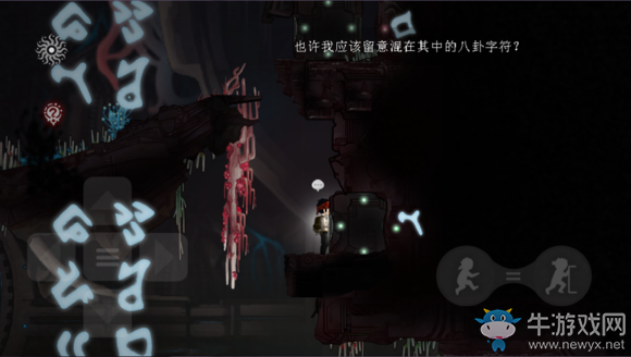 《永無止境》手游第七章深淵龍息通關(guān)攻略詳解