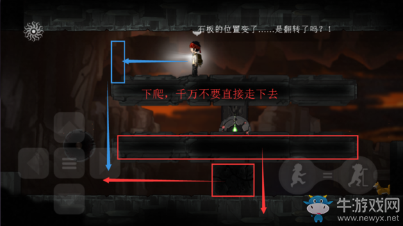 《永無止境》手游第五章地轉(zhuǎn)乾坤通關(guān)攻略詳解