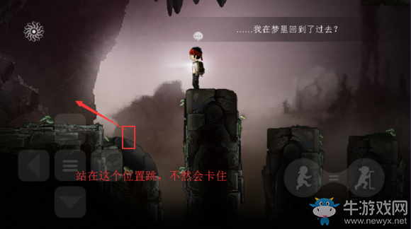 《永無止境》手游第八章遺忘蒼穹通關攻略詳解