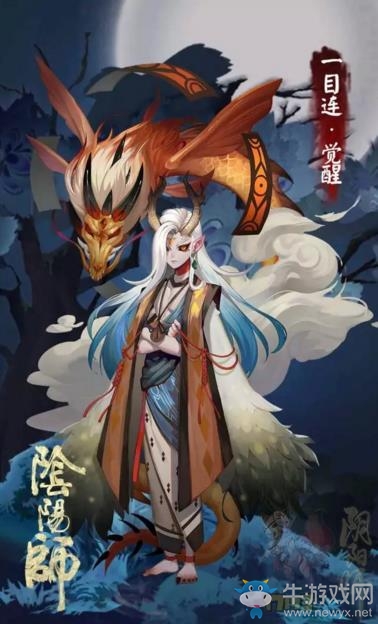 《陰陽師》手游一目連培養(yǎng)攻略詳解