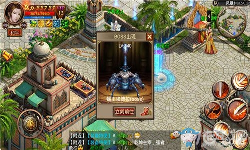 《屠神》新手必看攻略