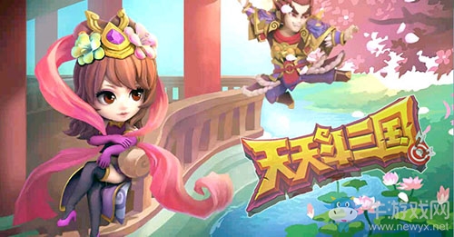 《天天斗三國》紫金用途及獲取方式介紹