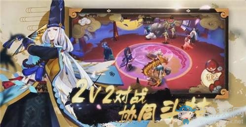 《陰陽師》手游協(xié)同斗技玩法介紹