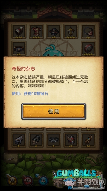 《不思議迷宮》英雄之村攻略詳解