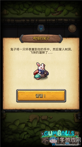 《不思議迷宮》冒險(xiǎn)者之森秘籍一覽