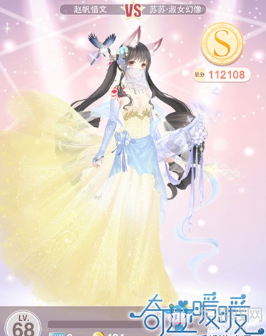 《奇跡暖暖》永夜國(guó)之夢(mèng)2百年棋局高分S攻略