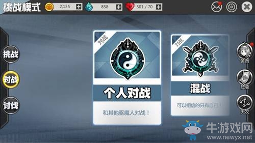 《異次元戰(zhàn)姬》蓮花對(duì)戰(zhàn)討伐攻略詳解