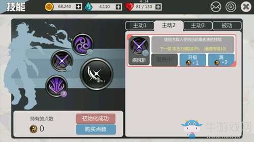 《異次元戰(zhàn)姬》江林進(jìn)階操作攻略詳解