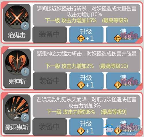 《異次元戰(zhàn)姬》延介PVP技能組合攻略詳解