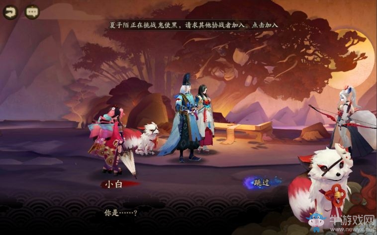 《陰陽(yáng)師》手游全劇情視頻一覽