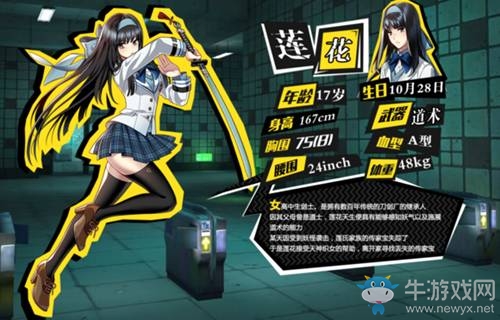 《異次元戰(zhàn)姬》蓮花對(duì)戰(zhàn)討伐攻略詳解