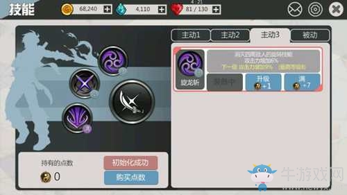 《異次元戰(zhàn)姬》江林進(jìn)階操作攻略詳解