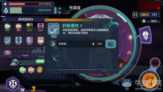 《腫瘤醫(yī)生》第五關(guān)穩(wěn)定通關(guān)攻略