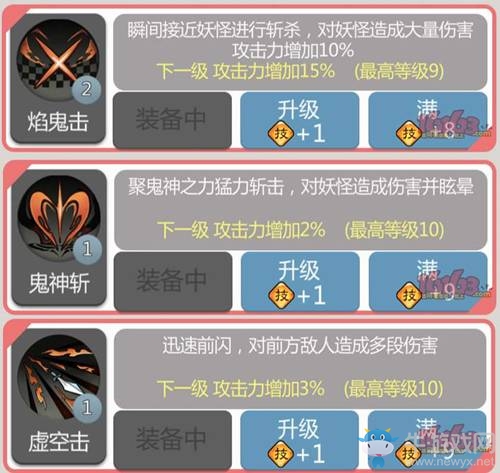 《異次元戰(zhàn)姬》延介PVP技能組合攻略詳解