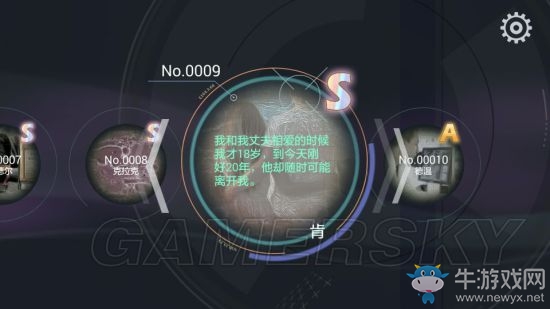 《腫瘤醫(yī)生》通關(guān)技巧及病情發(fā)展加點攻略