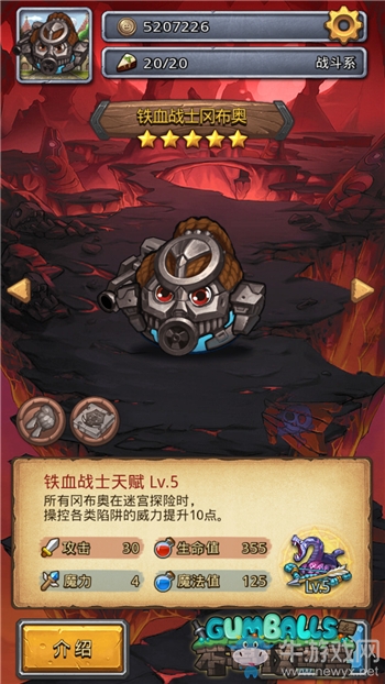 《不思議迷宮》遺落的圣壇攻略詳解