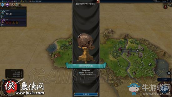 《文明6》德國神級難度打法攻略