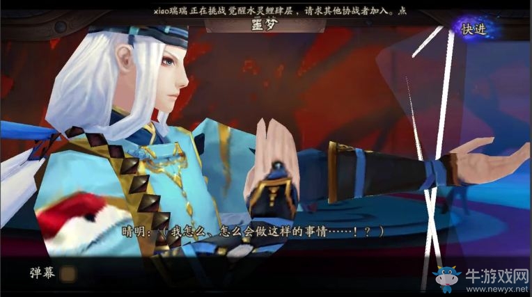 《陰陽(yáng)師》手游全劇情視頻一覽