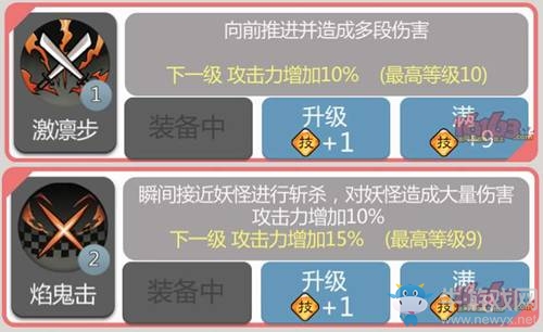 《異次元戰(zhàn)姬》延介PVP技能組合攻略詳解