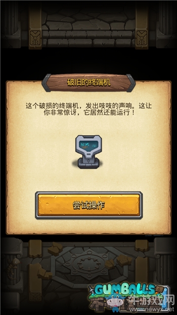 《不思議迷宮》遺落的圣壇攻略詳解