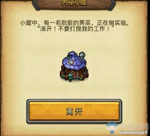 《不思議迷宮》全岡布奧實用性分析