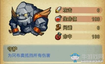 《不思議迷宮》全岡布奧實(shí)用性分析