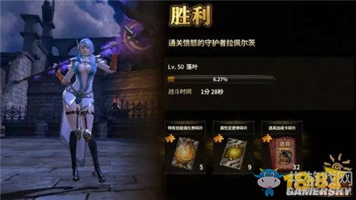 《HIT：我守護(hù)的一切》試煉祭壇玩法攻略