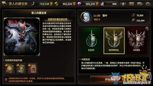 《HIT：我守護(hù)的一切》試煉祭壇玩法攻略