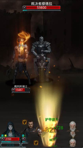 《地下城堡2：黑暗覺醒》裁判所通關(guān)攻略詳解