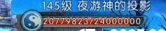 《誅仙手游》夜神匣獲取及用途介紹
