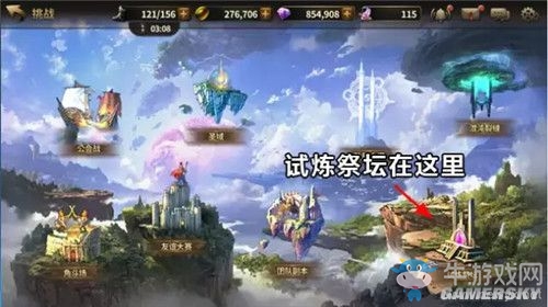 《HIT：我守護(hù)的一切》試煉祭壇玩法攻略