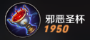 《無盡爭(zhēng)霸》貂蟬技能解析