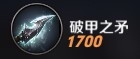 《無(wú)盡爭(zhēng)霸》西漢美女趙飛燕技能解析