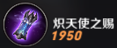 《無盡爭(zhēng)霸》貂蟬技能解析