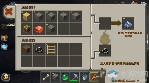 《迷你世界》鉆石怎么得
