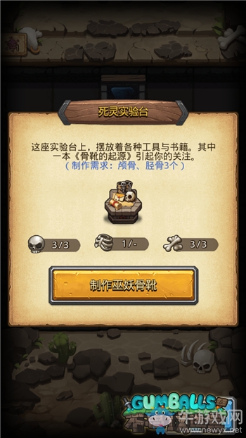 《不思議迷宮》探尋廢棄邊陲攻略詳解