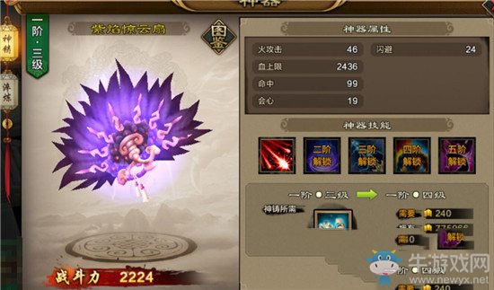 《天龍八部》手游特色玩法詳解