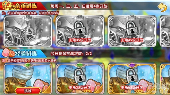 《完美幻想》風(fēng)主陣容新手攻略