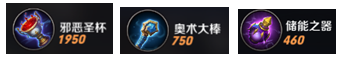 《無盡爭霸》達(dá)芬奇技能解析