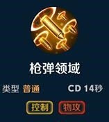 《無(wú)盡爭(zhēng)霸》西漢美女趙飛燕技能解析