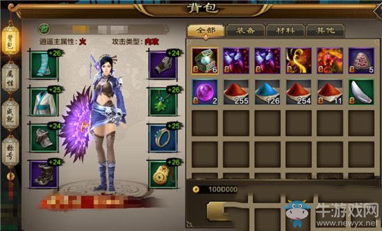 《天龍八部》手游特色玩法詳解