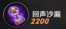 《無盡爭(zhēng)霸》貂蟬技能解析