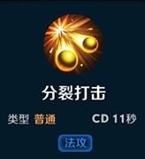 《無(wú)盡爭(zhēng)霸》西漢美女趙飛燕技能解析