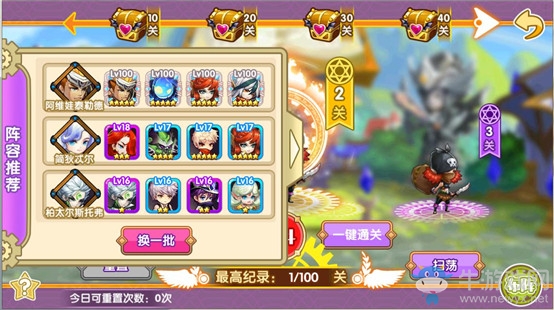 《完美幻想》風(fēng)主陣容新手攻略