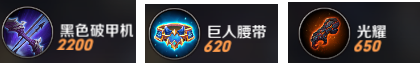《無盡爭霸》奧丁技能解析